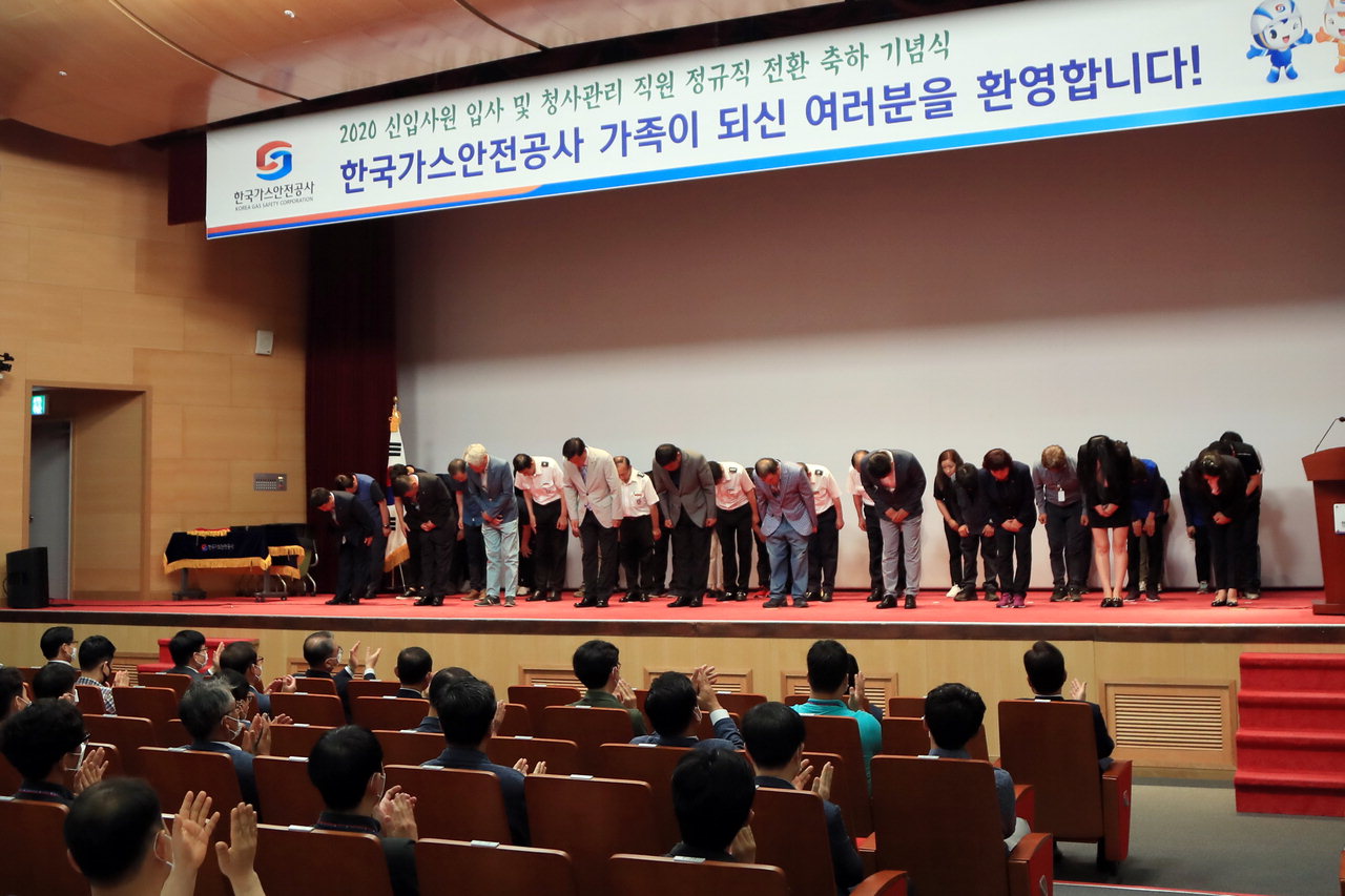 한국가스안전공사가 8일 정규직으로 전환된 청사관리 용역근로자 71명을 축하하는 행사를 가졌다. / 한국가스안전공사 제공