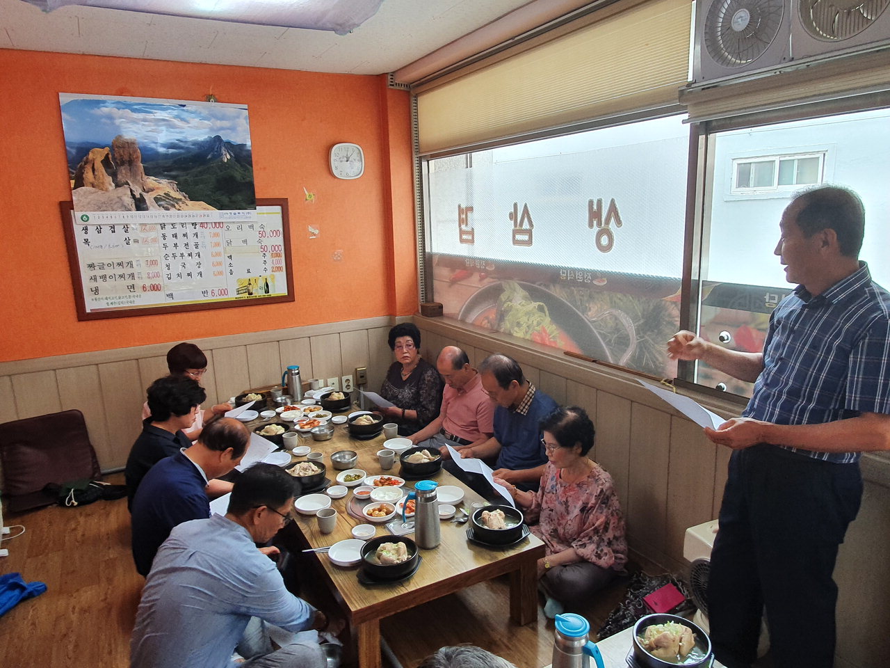 청주시 청원구 내덕2동행정복지센터는 18일 기관·직능단체장 회의를 개최하고 현안에 대해 논의했다.