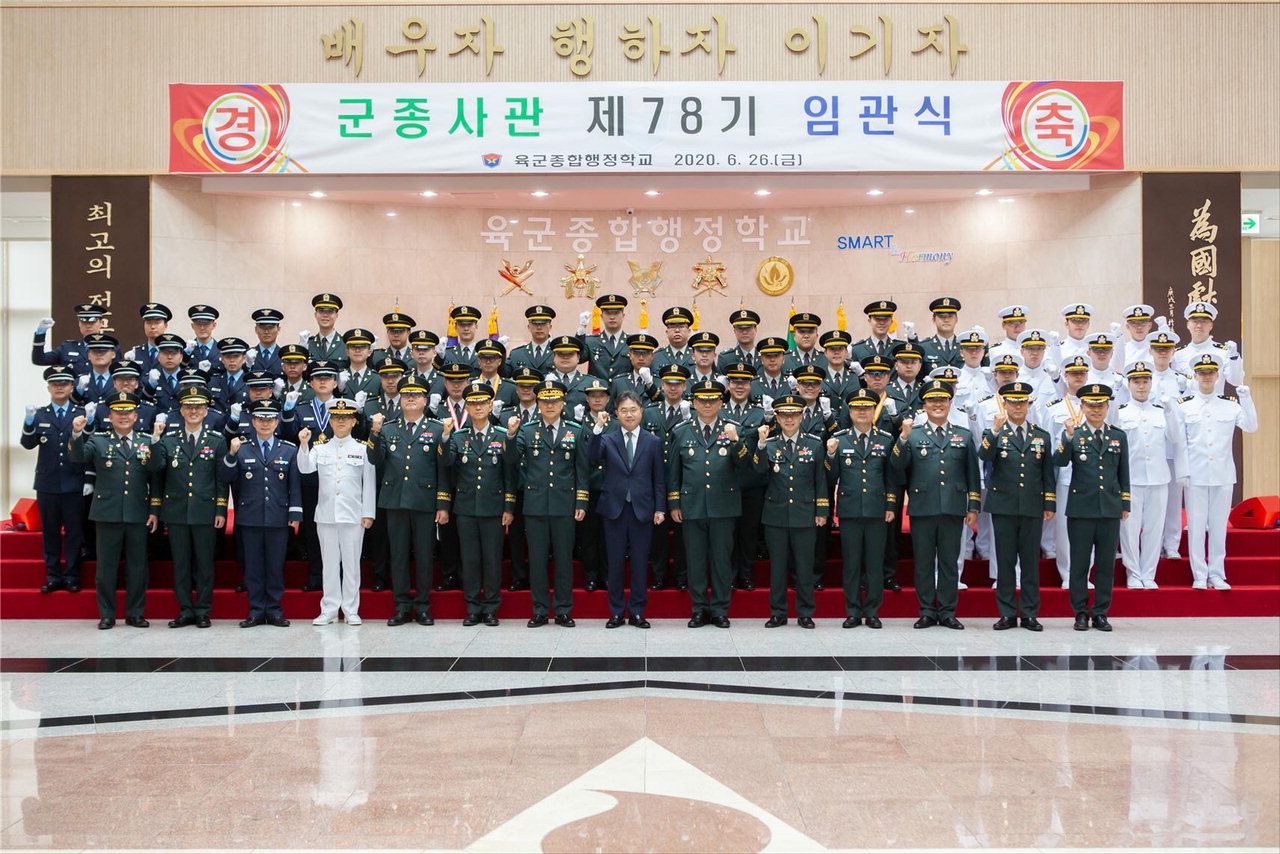 군종사관 78기 임관식이 26일 육군종합행정학교에서 열렸다. / 육군종합행정학교 제공