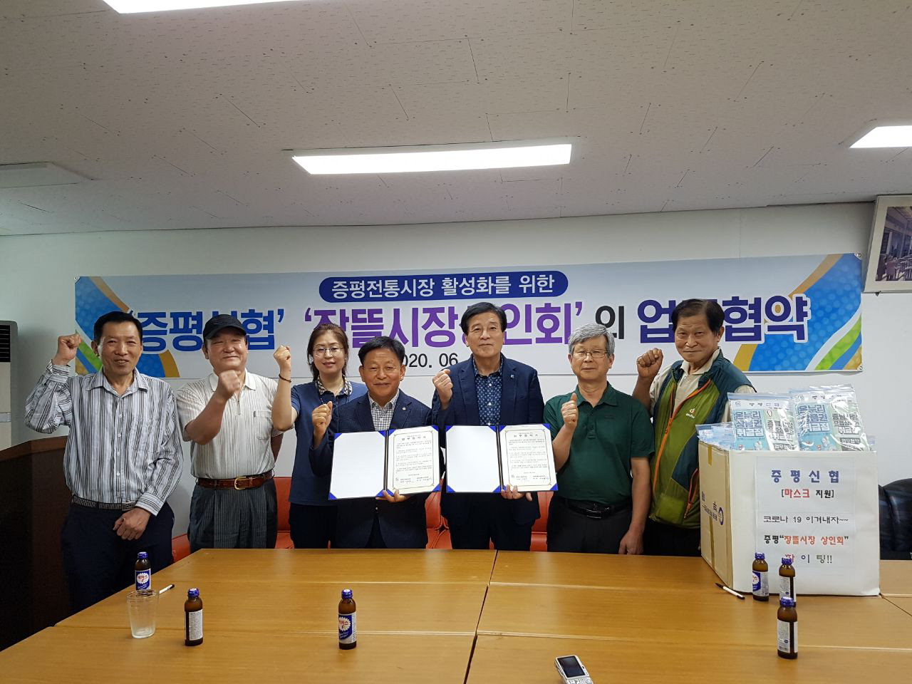 증평신협과 증평장뜰시장상인회가 30일 전통시장 활성화를 위한 업무협약을 체결했다.