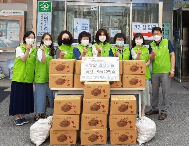 부성2동 행복키움지원단이 지난 9일 행정복지센터에 후원물품(햇감자 200kg)을 전달하고 있다./천안시 제공