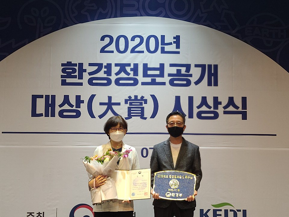 청주교육대학교는 환경부가 주최하고 한국환경산업기술원이 주관한 '2020년 환경정보공개 대상'에서 우수상인 환경부장관상을 수상했다고 12일 밝혔다.