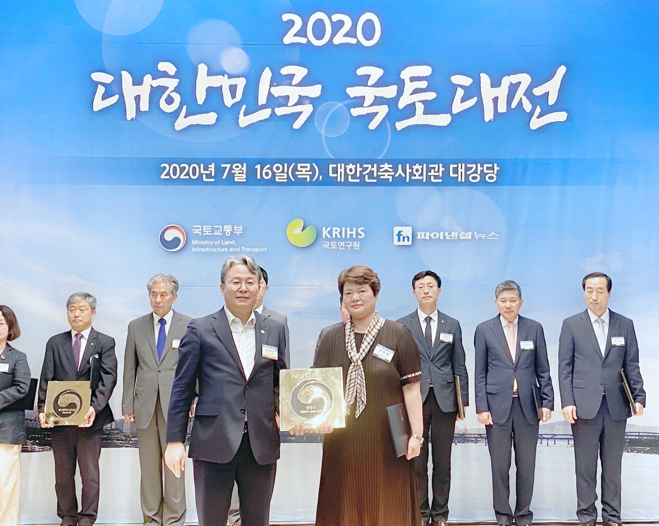 당진시가 16일 대한건축사회관에서 개최된 '2020 대한민국 국토대전'경관 행정 부문에서 국토교통부 장관상을 수상했다.