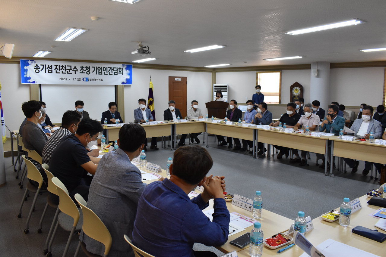 진천상공회의소가 17일 지역 상공인 40여명이 참석한 가운데 송기섭 군수 초청 기업인 간담회를 개최했다. / 진천상의 제공