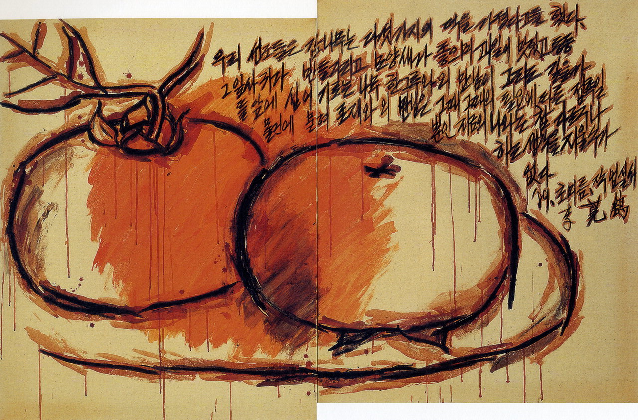 이완호 作 감, 1989, 캔버스에 아크릴릭, 연필, 100×160cm, 유족 소장