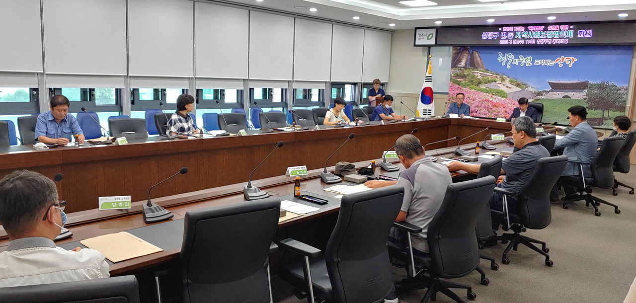청주시 상당구는 29일 구청 중회의실에서 면·동 지역사회보장협의체 위원장 회의를 개최했다.