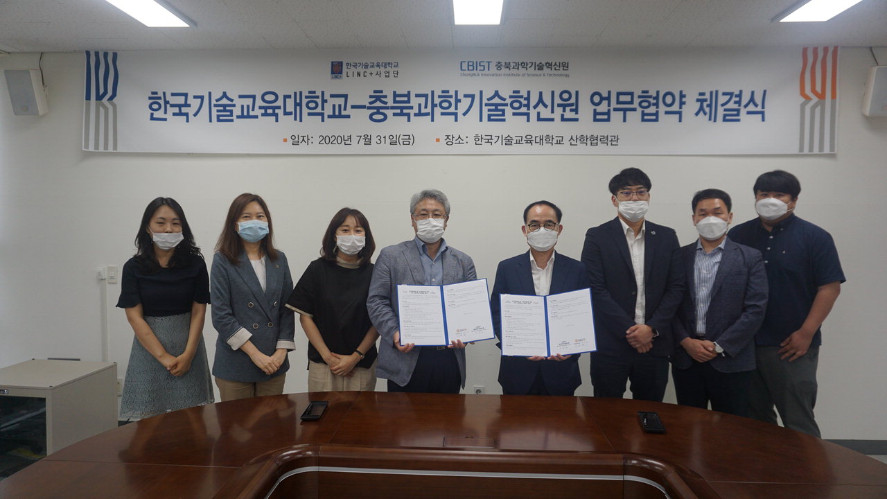 지난 31일 충북과학기술혁신원 노근호 원장(오른쪽 네번째)과 한국기술교육대학교 LINC+ 사업단 이규만 단장(왼쪽 네번째)이 VR·AR 분야 인력양성 업무협약을 체결했다./ 충북과학기술혁신원 제공