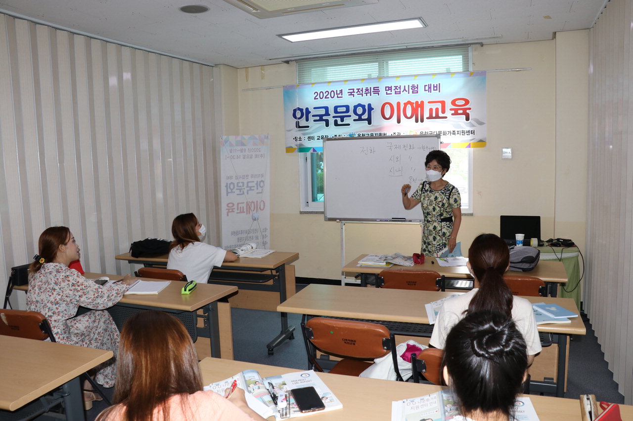 옥천군다문화센터에서 이주여성을 위한 한국어 교육을 강좌를 하고 있다. / 옥천군 제공