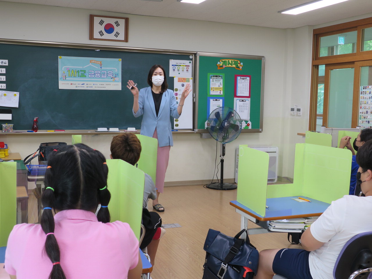 진천 구정초등학교 학생들이 20일 금융에 대한 올바른 가치관과 건전한 금융생활 습관 형성을 위한 금육교육을 실시했다. / 진천교육청 제공