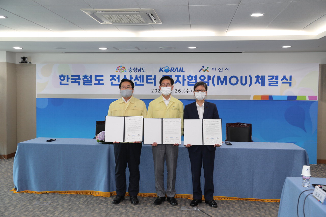 (좌측부터) 오세현 아산시장, 양승조 충청남도지사, 손병석 한국철도공사장이 한국철도 전산센터 투자협약체결식 후 기념사진을 찍고 있다.