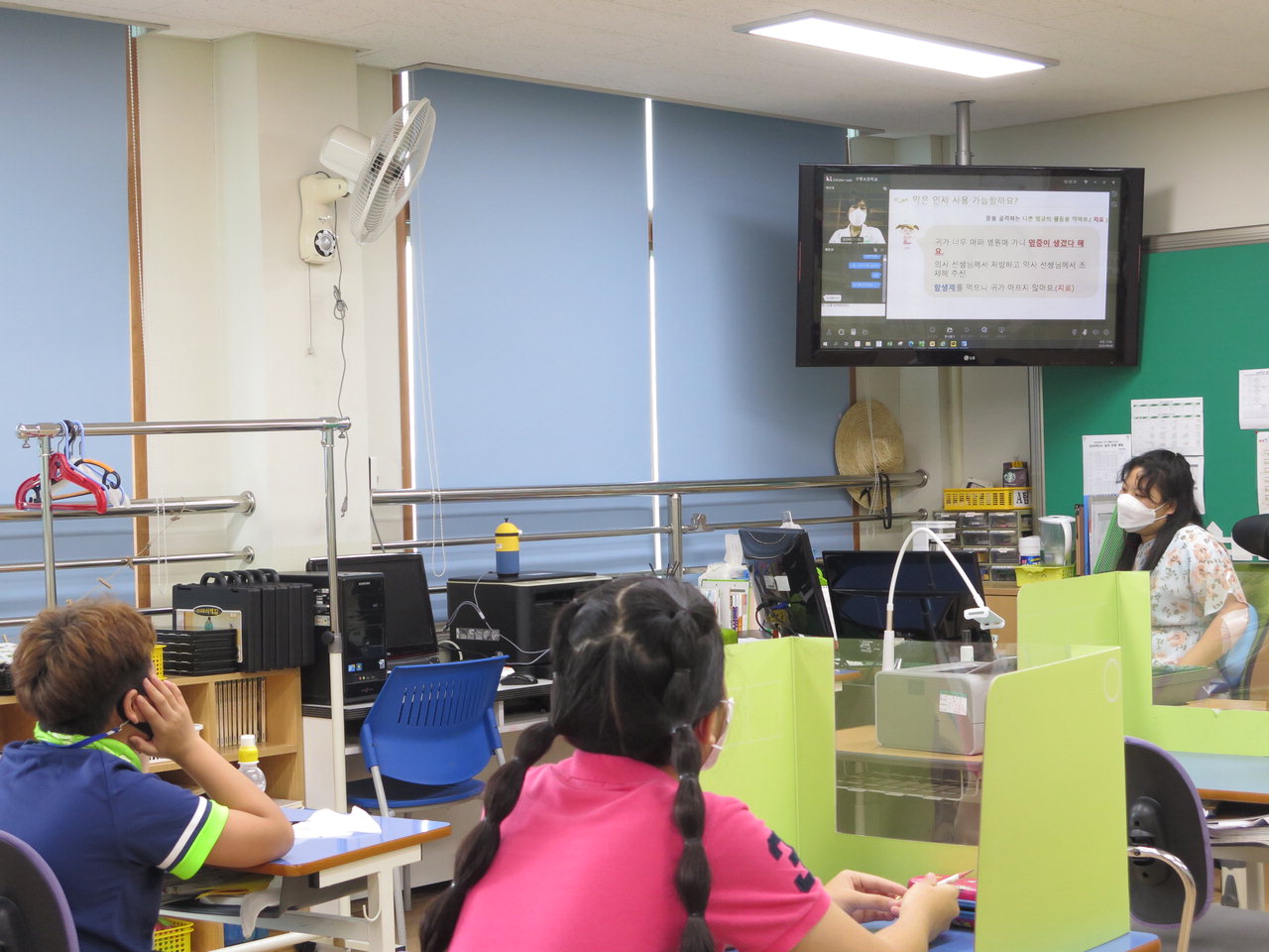 진천 구정초등학교가 9월 2일과 8일 2회에 걸쳐 5·6학년 대상으로 비대면 온라인 강의를 실시했다. / 진천교육청 제공