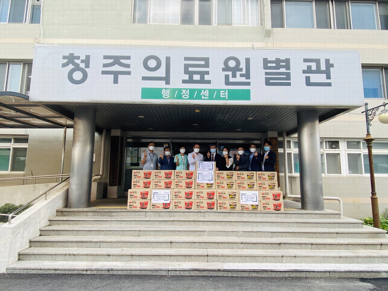 충북연구원은 8일 청주의료원을 찾아 코로나19 극복을 위해 헌신하는 의료진들에게 감사의 마음을 담아 물품을 전달했다,/충북연구원 제공