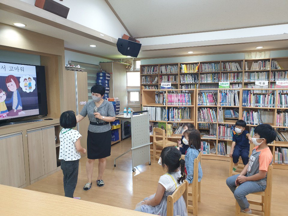 진천 백곡초등학교가 9일 전교생을 대상으로 학년별 성폭력 예방 교육을 실시했다. / 진천교육청 제공