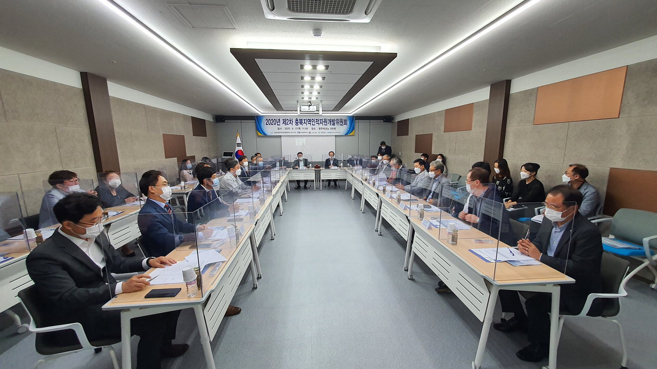 충북지역인적자원개발위원회는 16일 청주테크노S타워 대회의실에서 '2020년 제2차 충북지역인적자원개발위원회'를 개최했다.
