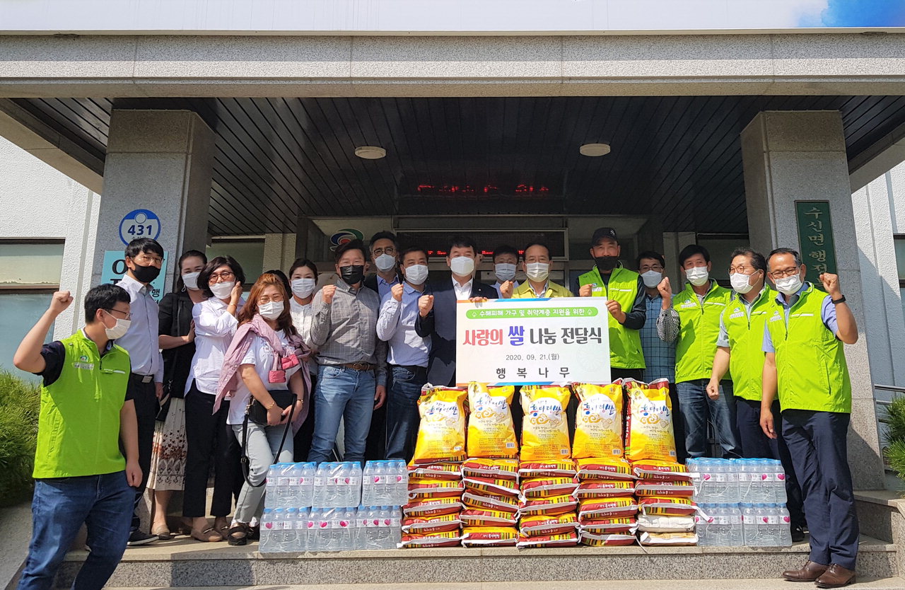 천안시 자원봉사단체 행복나무가 21일 수신면행정복지센터에서 사랑의 쌀 나눔 전달 행사를 진행했다./천안시 제공