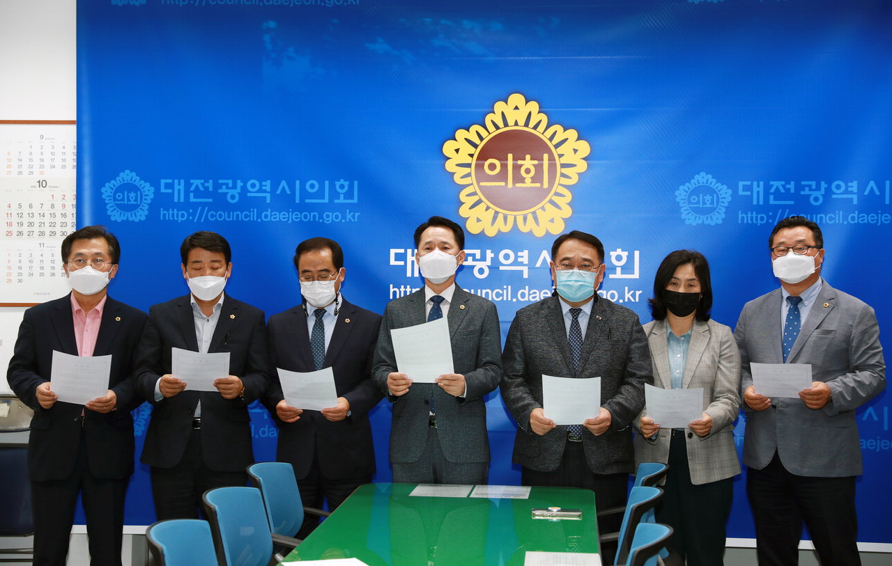 대전시의회가 8일 성명서를 통해 '대전혁신도시' 지정 안건이 국가균형발전위원회 본회의 통과에 대해 환영한다는 뜻을 밝히고 있다. / 대전시 제공