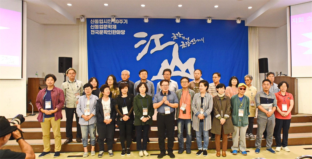 2019 전국문학인대전충남대회에 참가한 충북작가회의 회원들. / 충북작가회의 제공