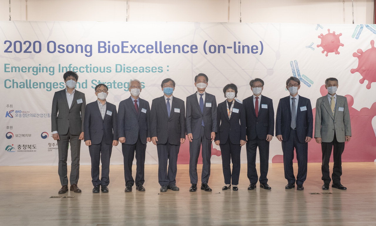 오송첨단의료산업진흥재단은 14일 충북도 오송 C&V센터에서 '2020 Osong BioExcellence'를 온라인으로 개최했다.