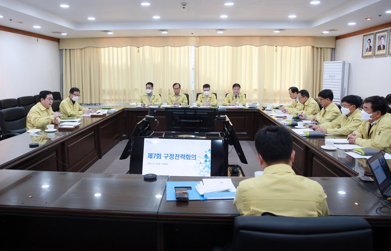 지난 19일 대전 서구청 보라매실에서 '코로나19 시대, 업무방식 전환'을 주제로 구정전략회의가 열리고 있다. / 대전 서구 제공