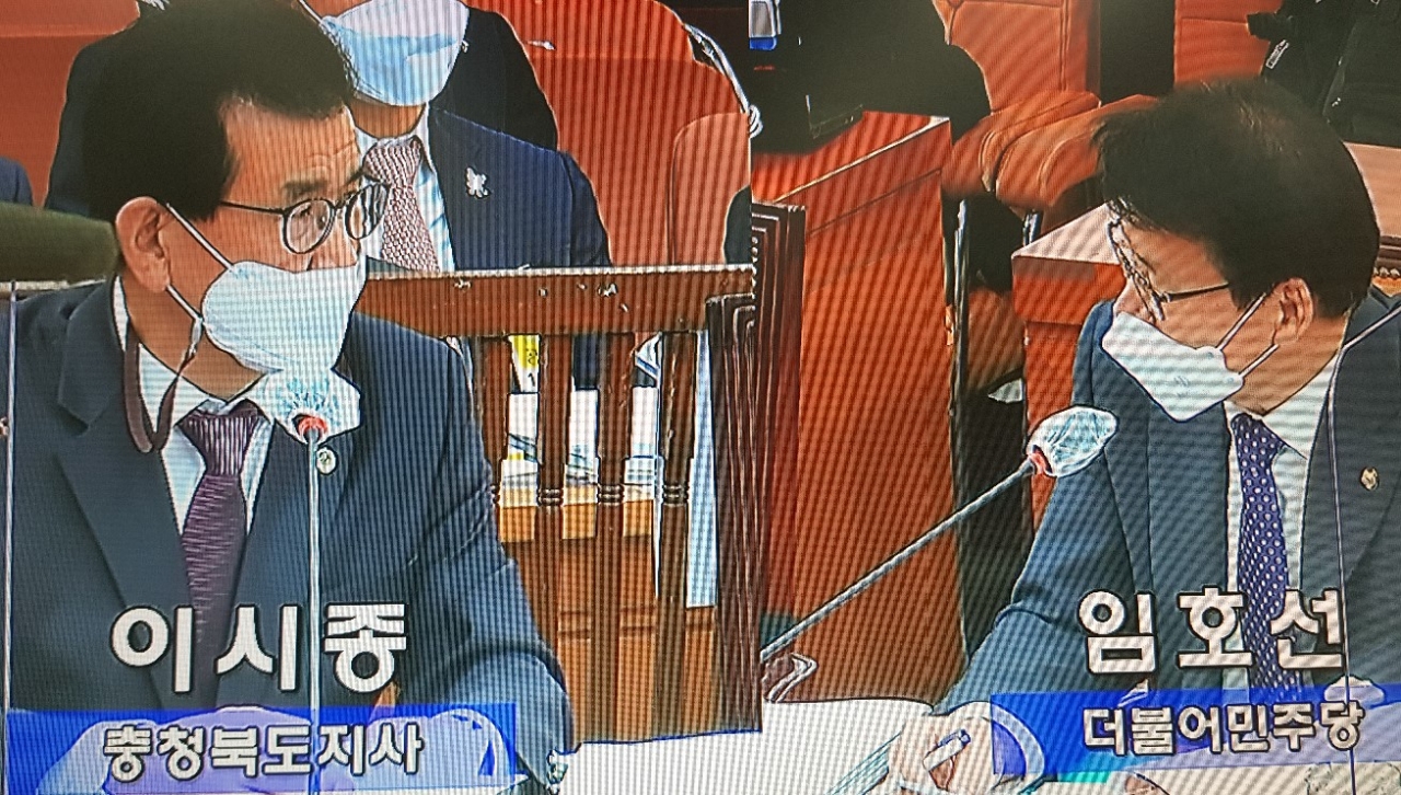 이시종 충북지사가 20일 국회에서 열린 국정감사에서 임호선 의원의 질의에 답변하고 있다. /화면캡쳐