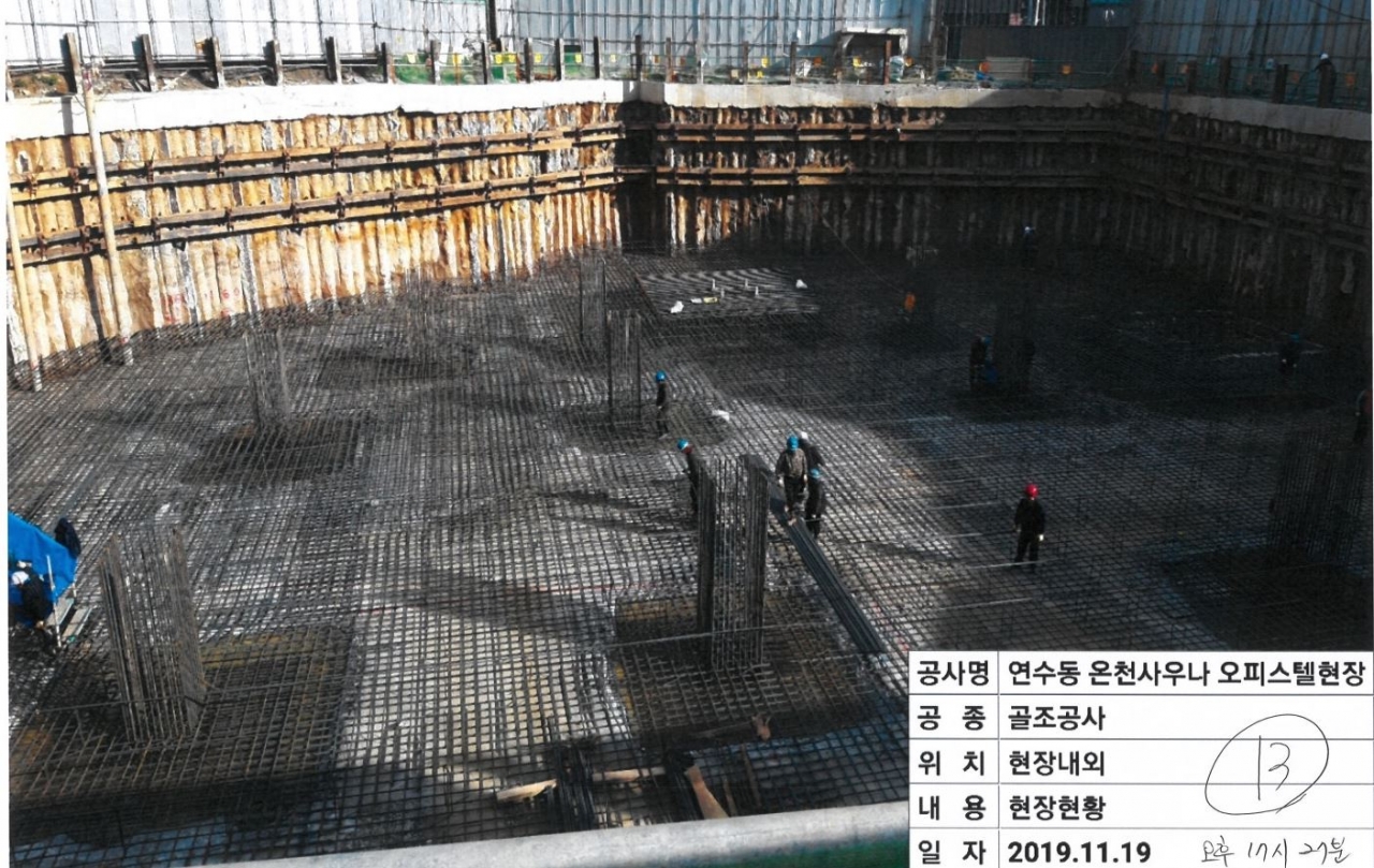 시행사인 N건설이 "지하에 있던 톤백마대를 모두 적법 처리했다"고 주장하면서 근거로 제시한 지하 바닥 사진