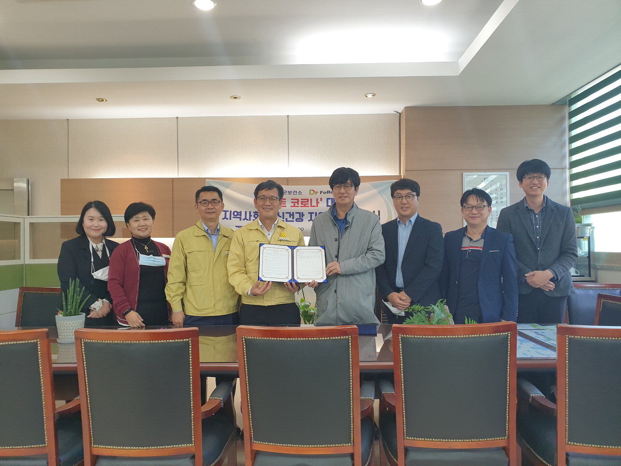 진천군보건소가 지역사회 정신건강 지원을 위해 23일 ㈜닥터포레스트와 업무협약을 체결했다. / 진천군 제공
