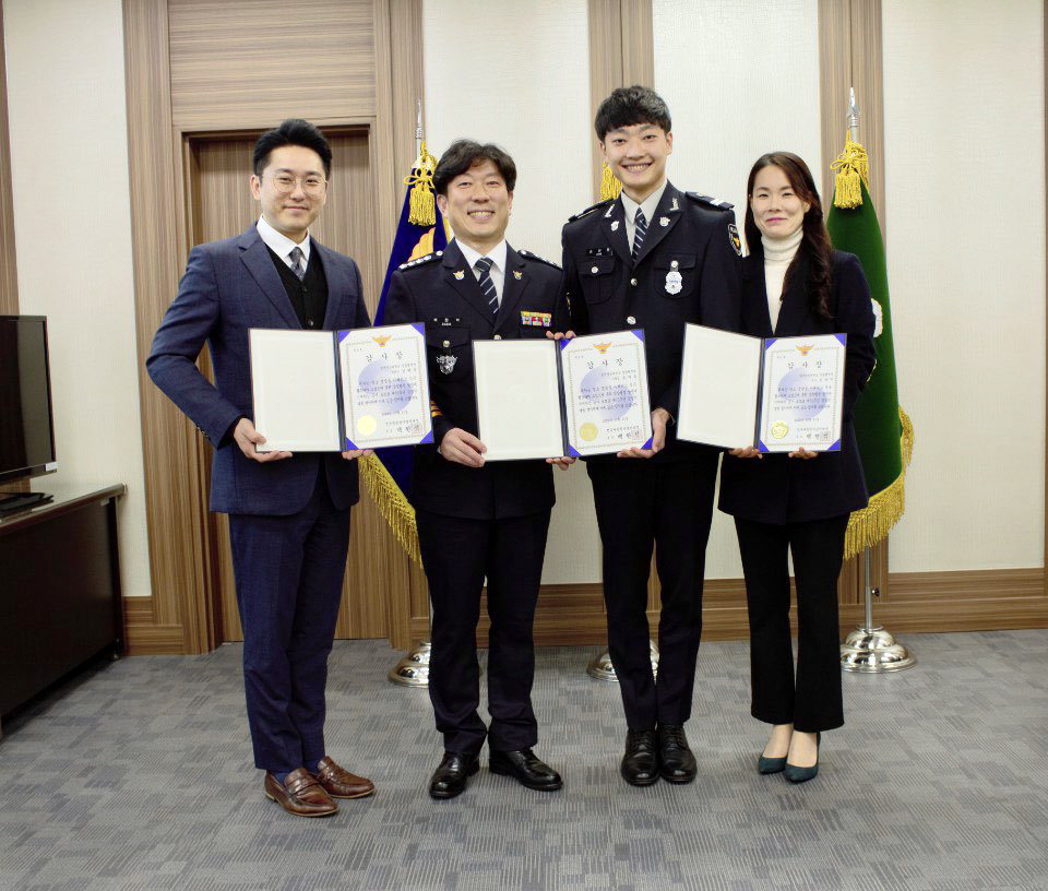 한국영상대학교(총장 유재원) 경찰행정과 교수와 재학생이 '제 75회 경찰의 날'을 맞아 감사장을 수여 받았다.   한국영상대학교 제공