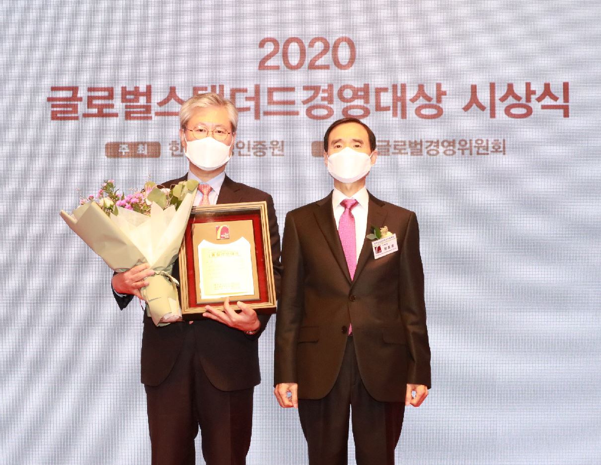 청주 옥산에 소재 스템코㈜가 한국경영인증원(KMR)이 주최하는 '2020 글로벌 스탠더드 경영대상(GSMA)' 시상식에서 '품질경영대상'을 수상했다.