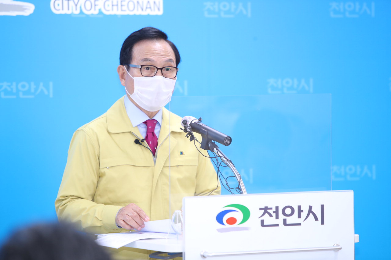천안지역 코로나19 집단감염에 따라 박상돈 시장이 긴급 기자회견을 하고 있다.