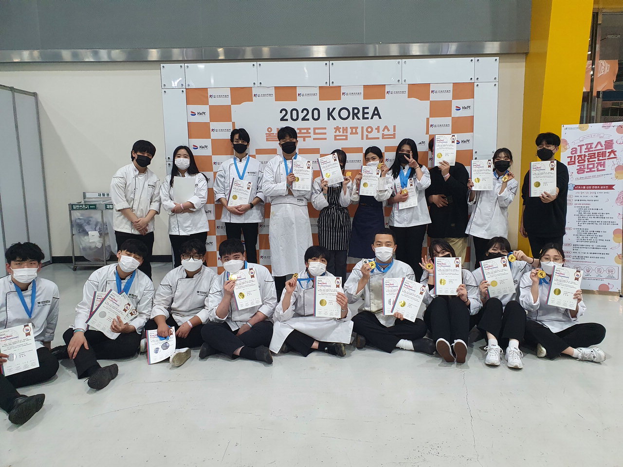 '2020 KOREA 월드푸드 챔피언십'에 참가한 충청대 학생들이 대상과 최우우상, 금상, 은상을 휩쓸었다. /충청대 제공