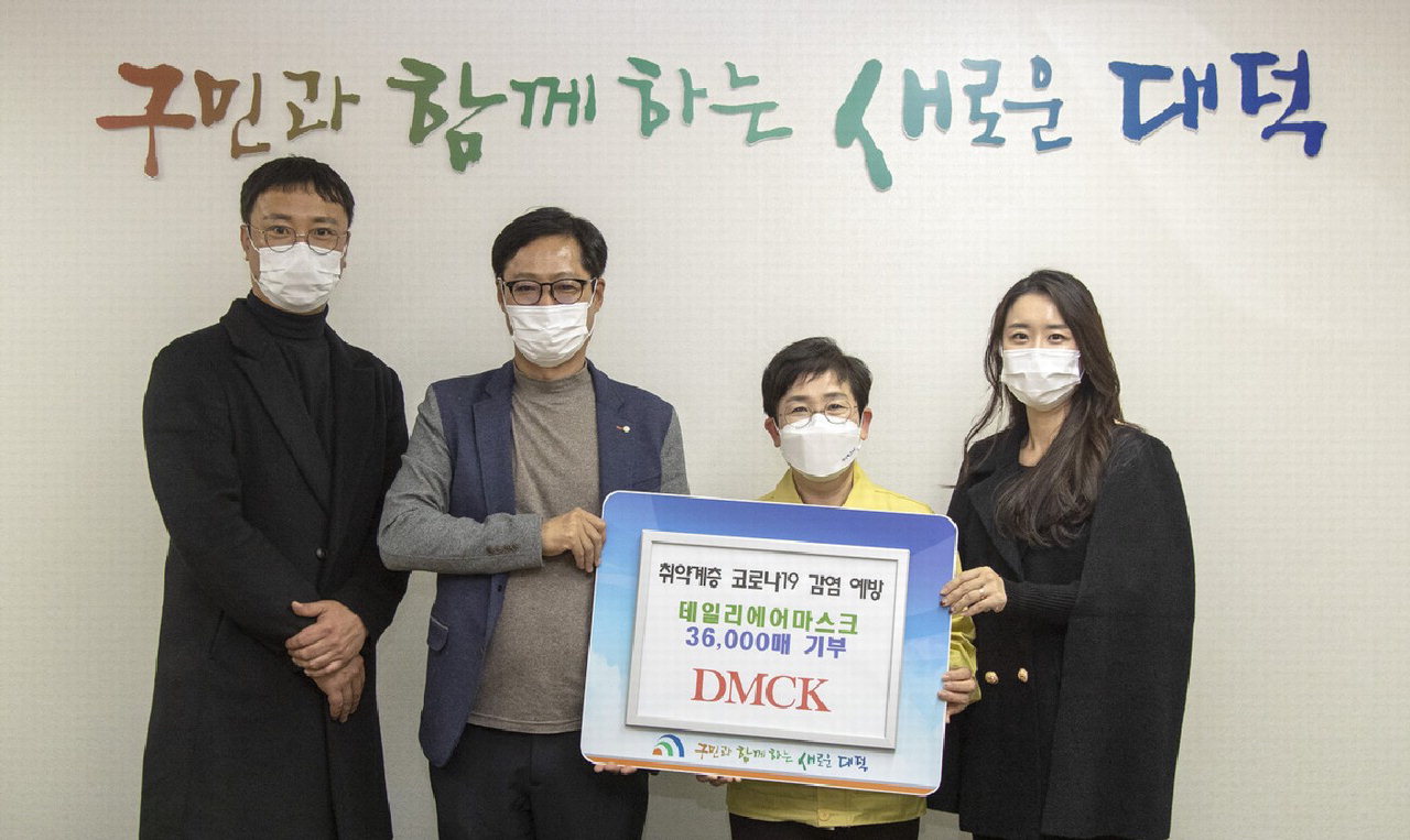 DMCK가 대덕구에 저소득 주민을 위한 마스크를 기탁하고 있다. / 대전 대덕구 제공
