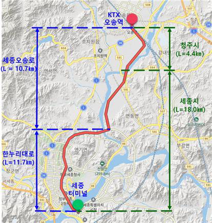 오송역~세종터미널 구간 BRT 22.4km /국토교통부 제공