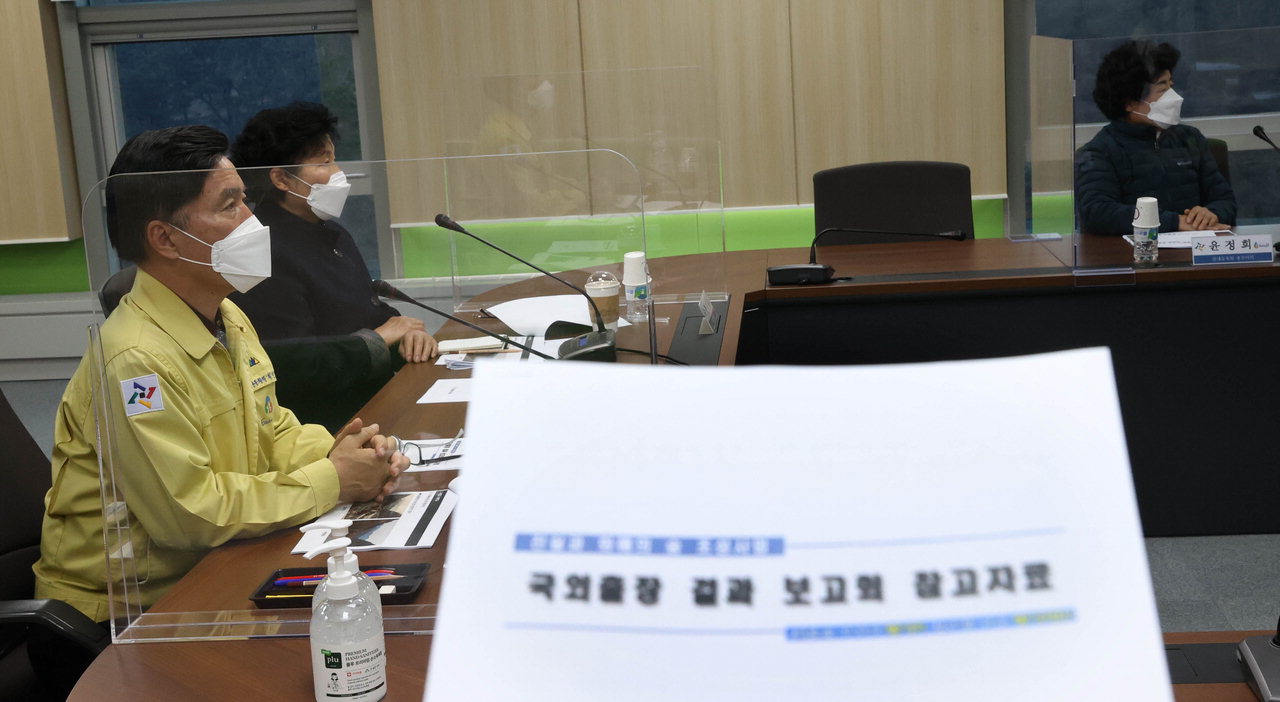 황인호 동구청장(왼쪽)이 보고회에 참석 중이다. / 대전 동구 제공