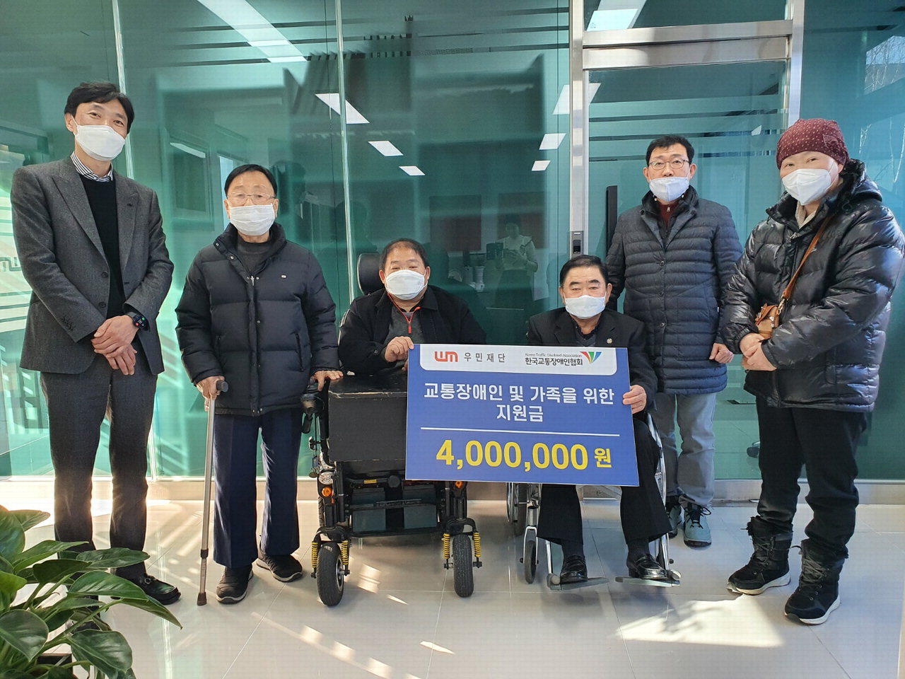 우민재단(이사장 장덕수)은 복지사업의 일환으로 (사)한국장애인장학회와 (사)한국교통장애인협회에 지원금 400만원을 2일 전달했다.