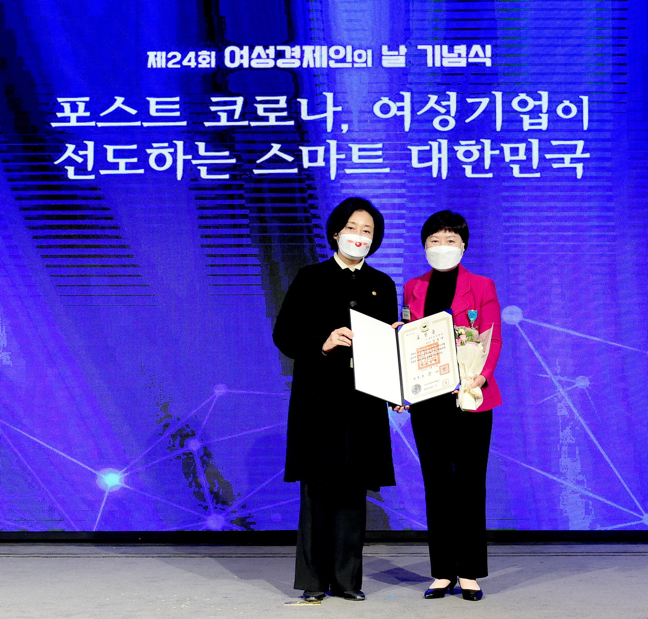 김홍숙 ㈜에이치피앤씨 대표이사는 여의도 중소기업중앙회에서 열린 '제24회 여성경제인의 날' 기념행사에서 산업포장을 수상했다.