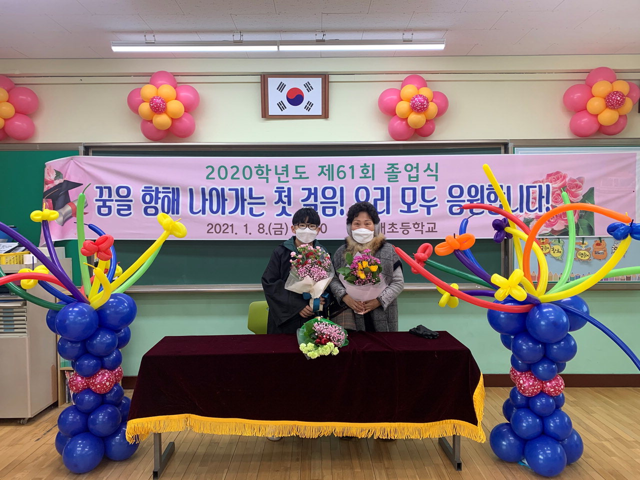 서천 부내초등학교 졸업식 장면