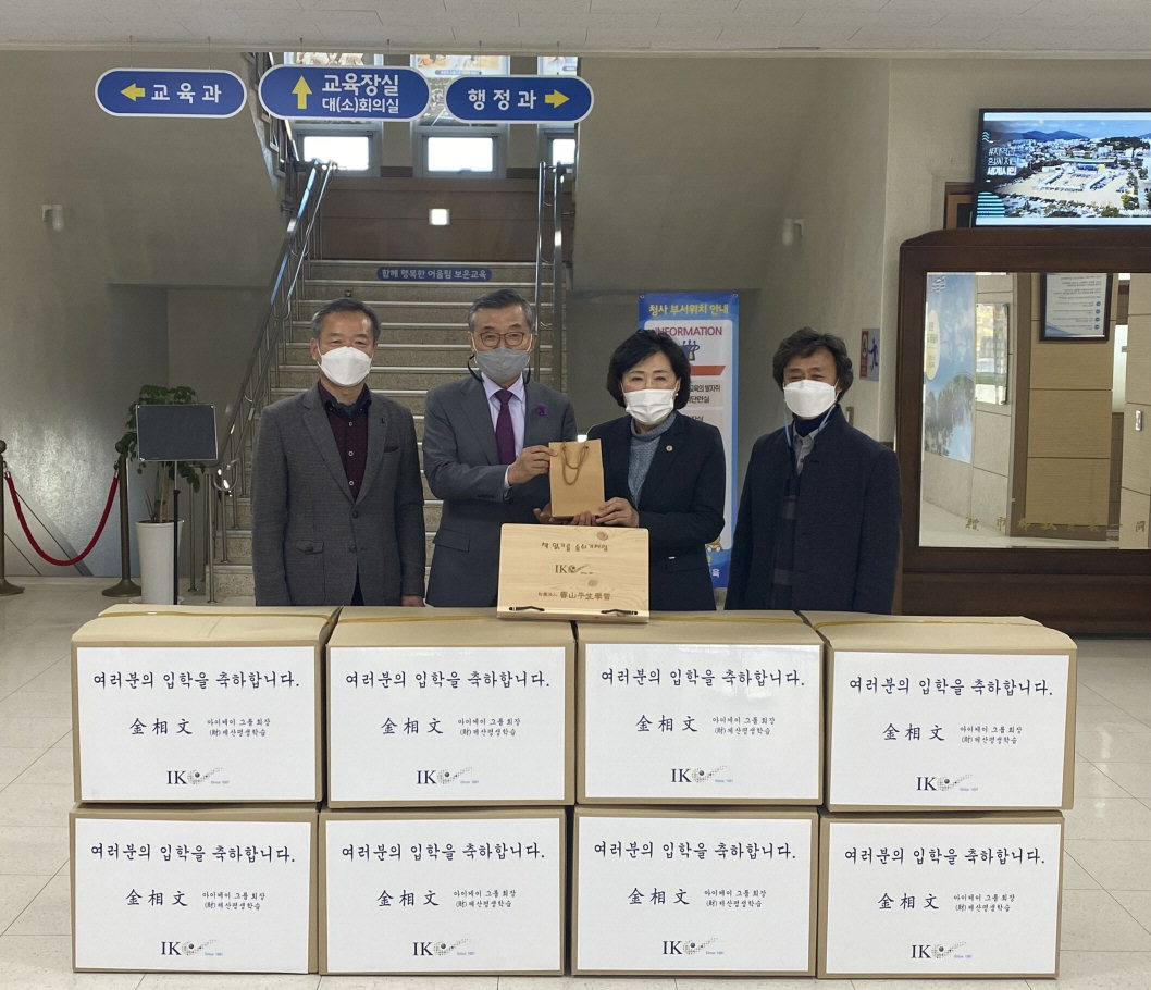 김상문(왼쪽 두번째) 회장이 보은 고향후배들을 위해 마련한 도서대, 문화상품권을 기탁한 뒤 박인자 교육장 및 관계자들과 기념촬영을 하고 있다.