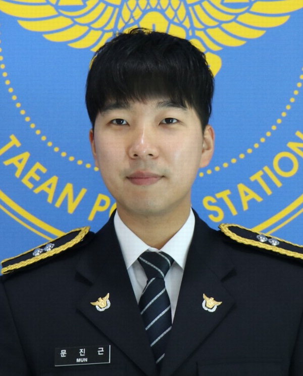 문진근 태안경찰서 경비교통과 경장