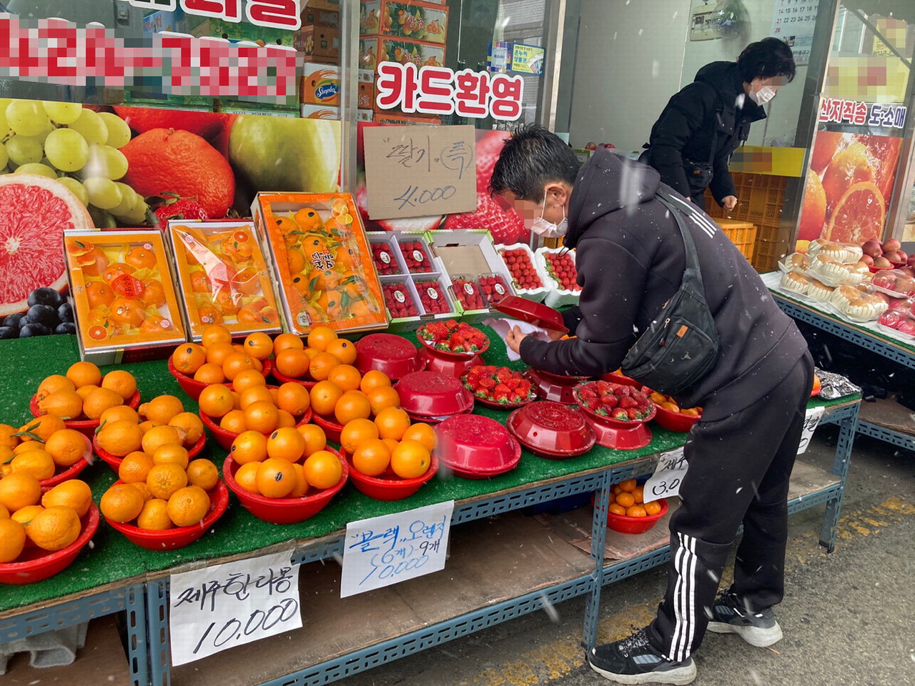 청주시 청원구 북부시장내 위치한 한 과일가게 상인은 18일 설 연휴 대목에 판매하지 못한 재고 과일들을 정리하며 한숨을 쉬고 있다.