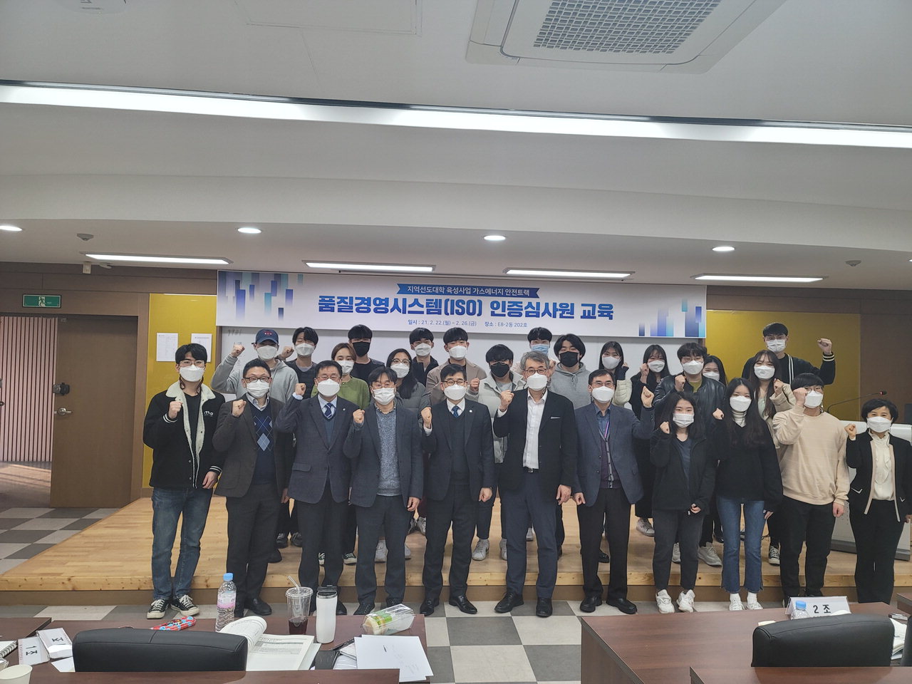 한국가스안전공사가 22일 충북대학교에서 충북관내 대학생을 대상으로 ISO 9001 심사원 교육을 진행했다. / 한국가스안전공사 제공