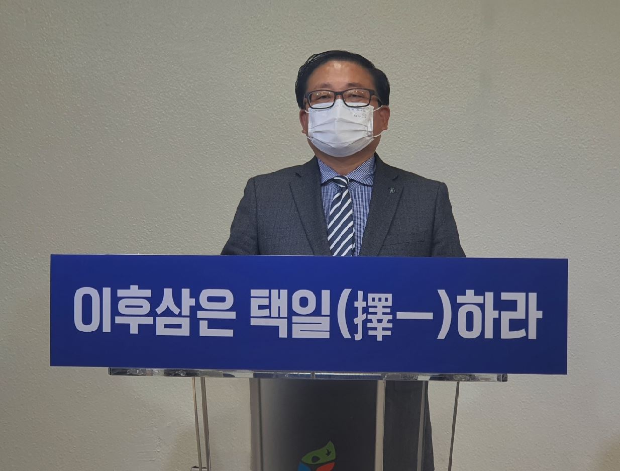 장인수씨가 2일 제천시청에서 이후삼 제천단양 지역위원장 사퇴촉구 기자회견을 가졌다.