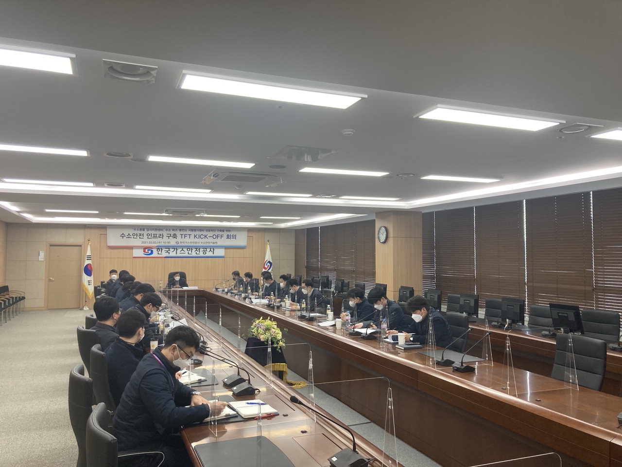 한국가스안전공사가 3일 공사 산하 수소안전기술원 주관으로 수소안전 인프라 구축 태스크포스팀(TFT)을 구성하고 킥오프(Kick-off) 회의를 개최했다.