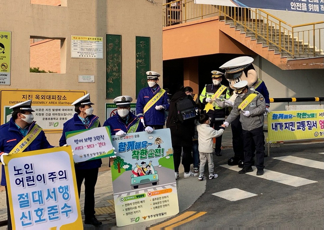 청주상당경찰서(서장 박봉규)는 8일 운동초등학교 앞에서 어린이 교통사고 예방을 위한 '등굣길 교통안전 캠페인'을 실시했다.