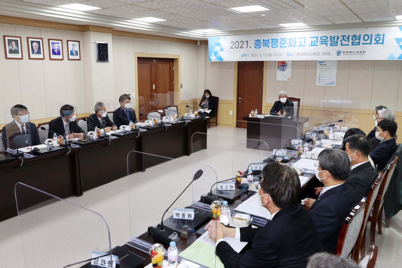 충북도교육청은 15일 청주·충주시 평준화지역의 일반고 성장과 발전 방안을 모색하기 위한 '충북 평준화고 교육발전협의회'를 개최했다.
