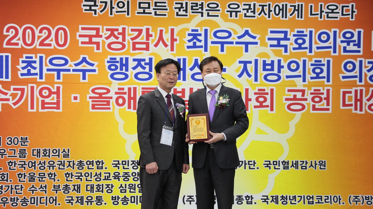 도종환 의원(오른쪽)이 서정태 한국유권자총연맹 총재로부터 국정감사 의정활동 대상을 받고 기념사진을 찍고 있다./도종환 의원실 제공