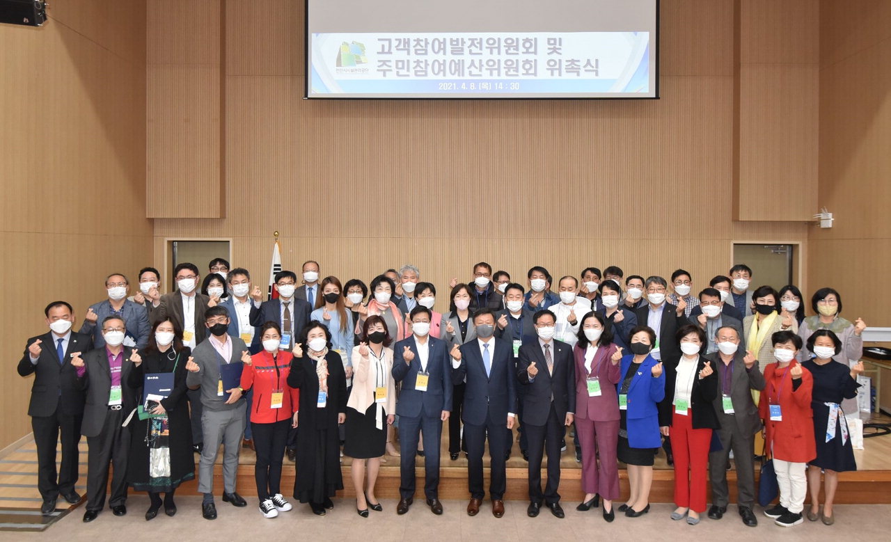 천안시시설관리공단이 지난 8일 천안축구센터에서 고객참여발전위원회 위원 위촉식을 개최했다./천안시 제공