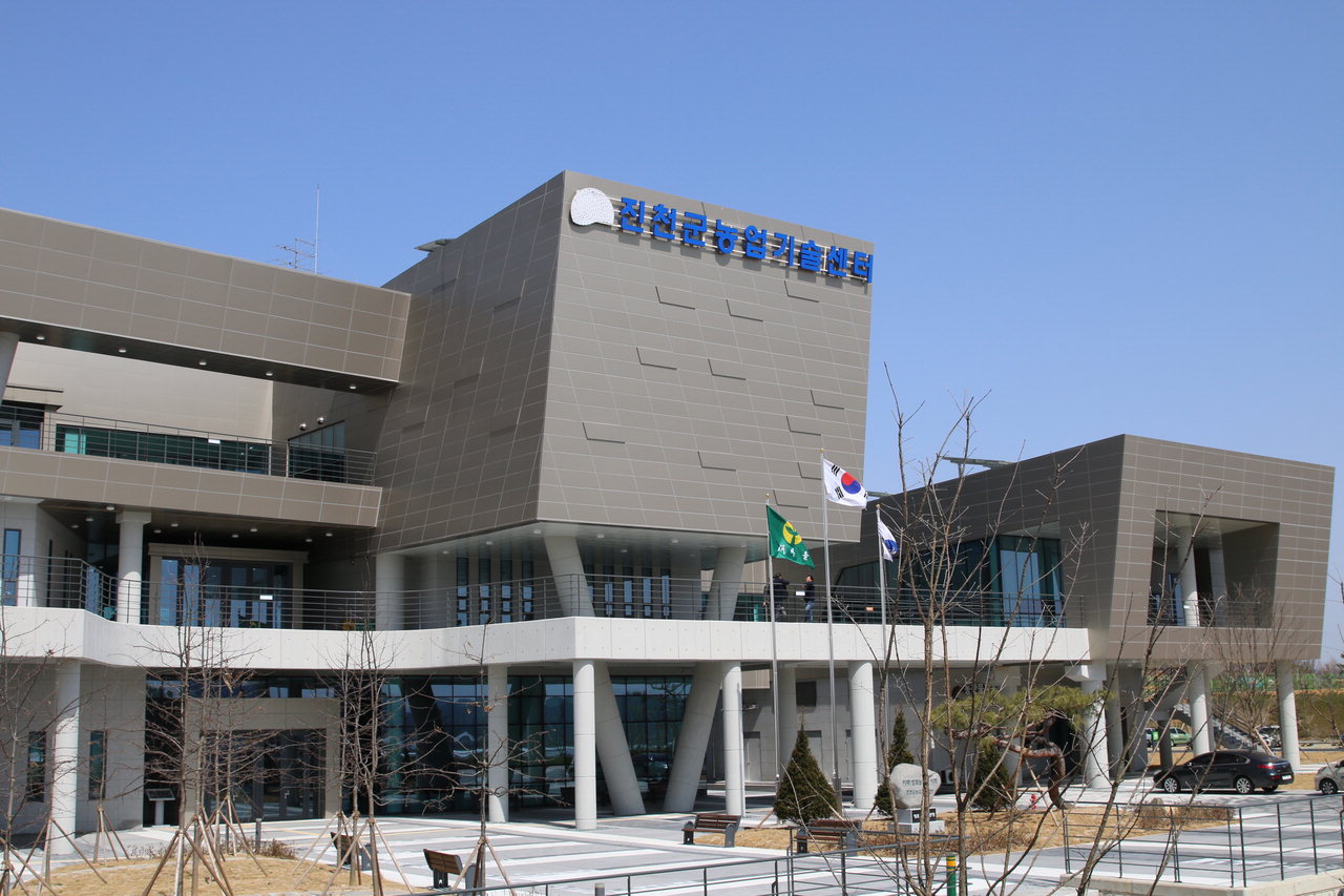 진천군농업기술센터