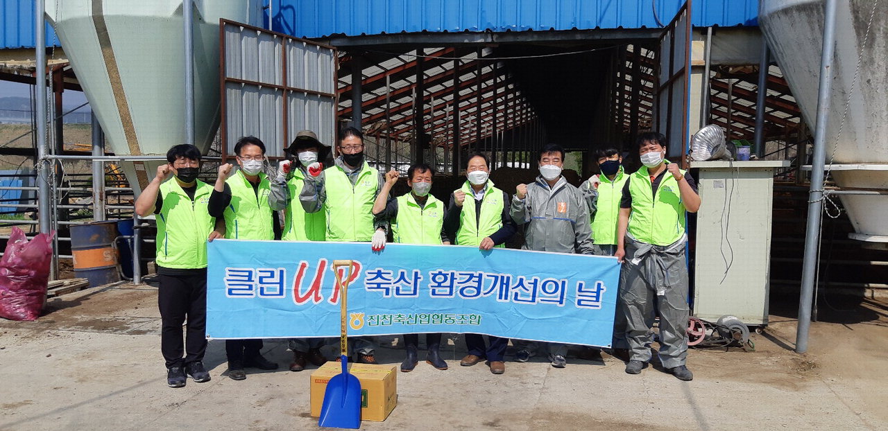 진천축협은 지난 16일 진천군 광혜원면의 한우사육 농장을 찾아 축산환경 개선 캠페인을 실시했다.