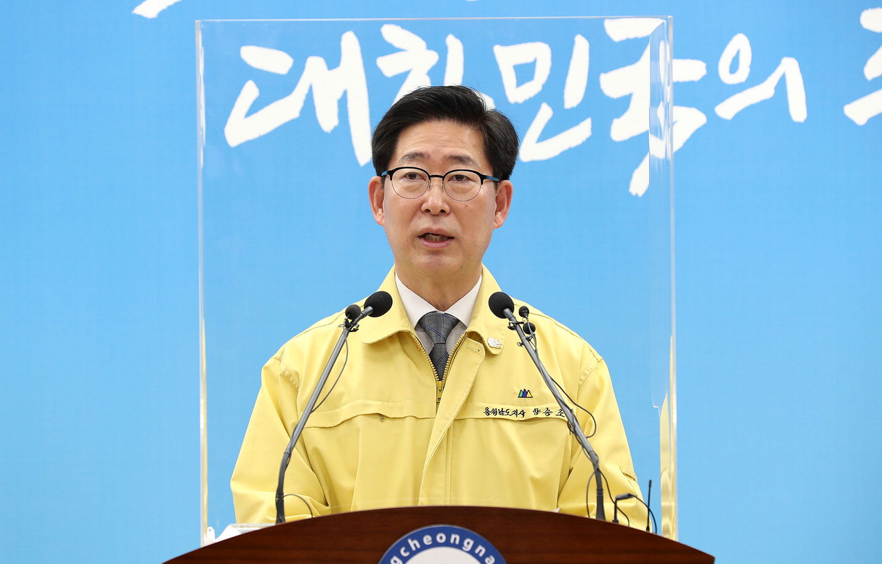 양승조 충남지사가 한국교통연구원 공청회를 통해 발표된 국가철도망구축계획(안)을 설명하고 있다./ 충청남도 제공