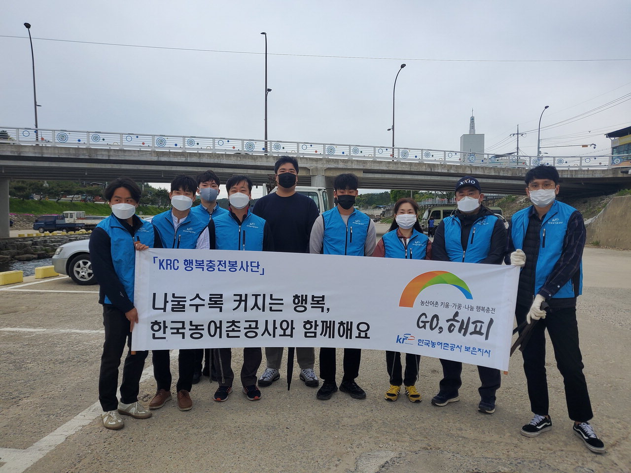 한국농어촌공사 보은지사(지사장 송서호)는 23일 농업·농촌의 삶의 질 향상을 위한 '아름다운 농촌만들기' 캠페인을 보은읍 장신리 일원에서 실시했다.